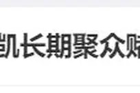 勇士队迎39岁冠军中锋加盟，库明加争议落幕，NBA新赛季蓄势待发